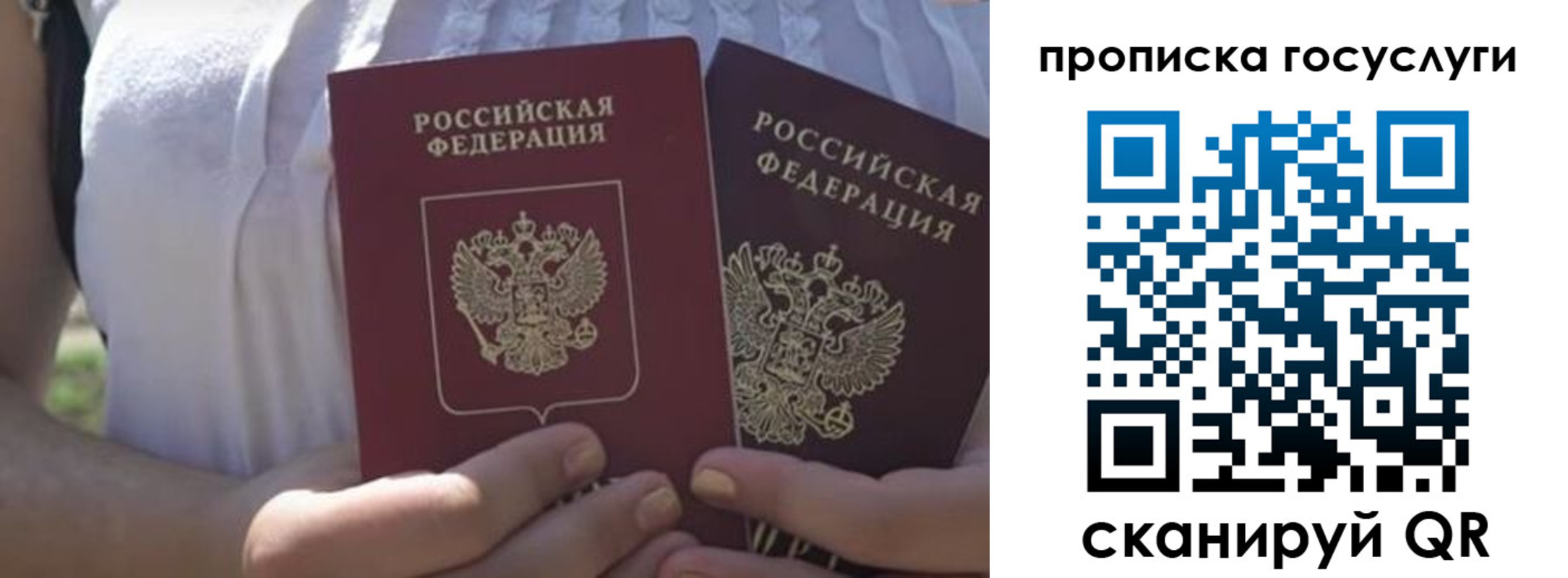 где прописаться в Суздали