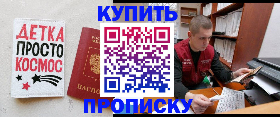 временная регистрация 2025 в Суздали