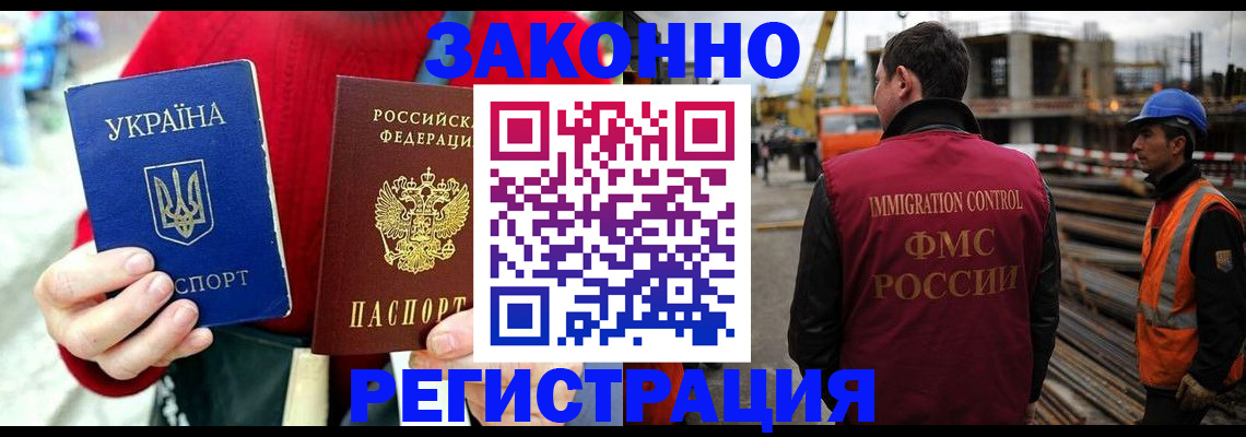 прописка для кредита в Суздали