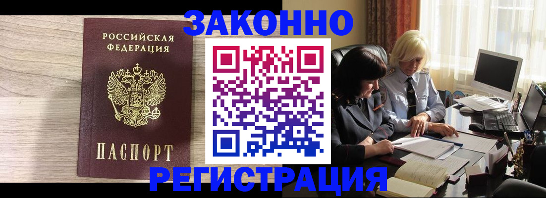 прописка для школы в Суздали